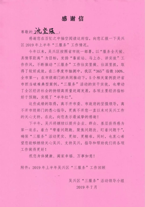 202104291098.jpg 3532851c114c953e3bda0fdff08ad688_20191014150627736.jpg