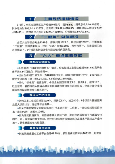 202104291242.jpg 76e6c303a190cc765483ebdfed60c82f_20191014151356894.jpg