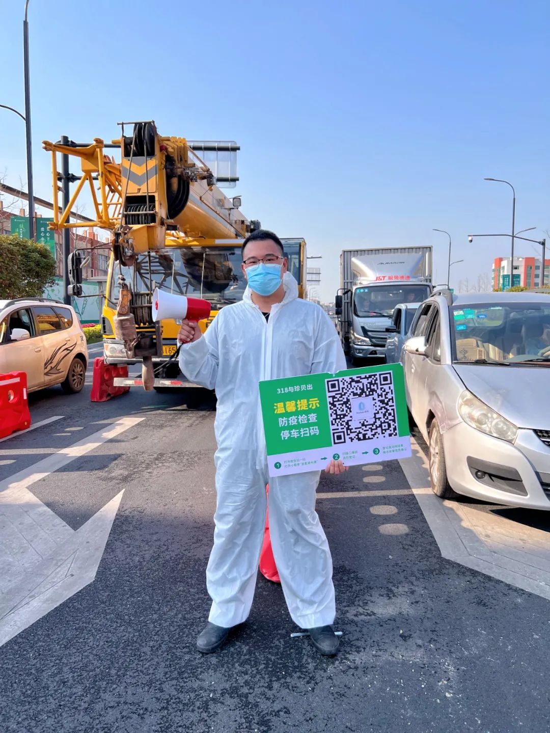 企業(yè)抗疫行動(dòng) | 浙江家業(yè)集團(tuán)帶領(lǐng)湖州市政公司、浙江嘉年華園林公司慰問(wèn)一線(xiàn)抗疫工作人員